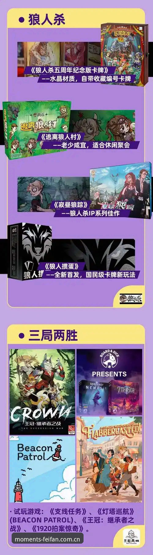 非凡体育官网入口登录通道攻略：直接跳转vs逐步排查，哪种更适合你？