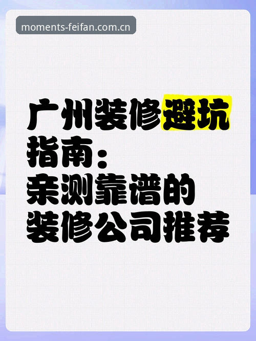 非凡体育官网入口数据中心操作教程：从登录到实时比分的完整避坑指南