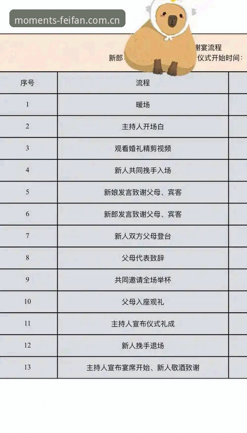 非凡体育平台2026最新版本iOS下载全流程指南：从登录通道到数据追踪的完整操作手册