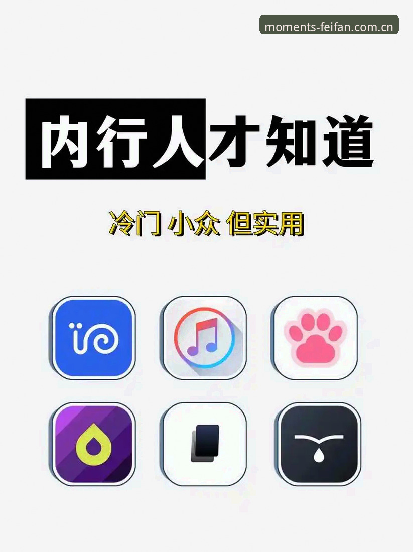 3个门道摸透非凡体育官网入口登录通道官方下载，内行不说但你得知道